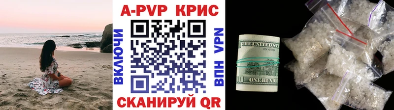 Купить закладку Псилоцибиновые грибы  Кокаин  Меф  МАРИХУАНА  A-PVP  Завитинск