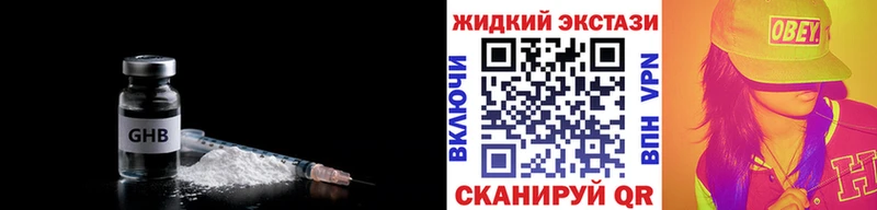 Бутират бутик  Купить закладки  Завитинск 