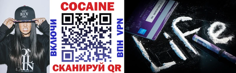 Cocaine 97%  Купить закладки  Завитинск 