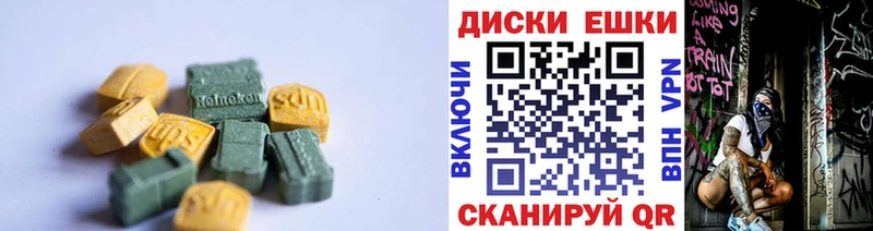 ЭКСТАЗИ бентли  Купить где  Завитинск 