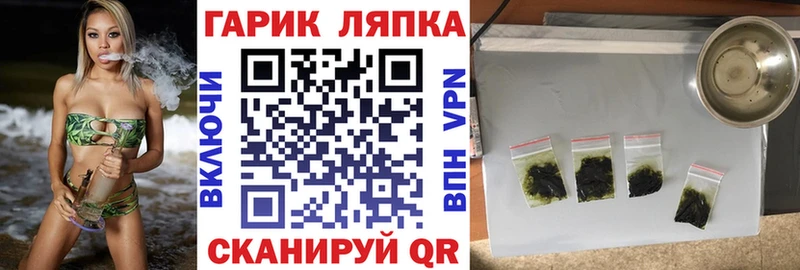 ГАШ индика сатива  Купить где  Завитинск 