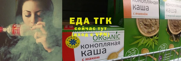 гидропоника Инта