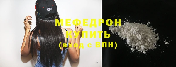 гидра Инсар