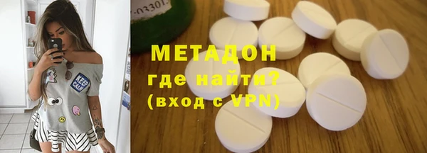 гидра Инсар