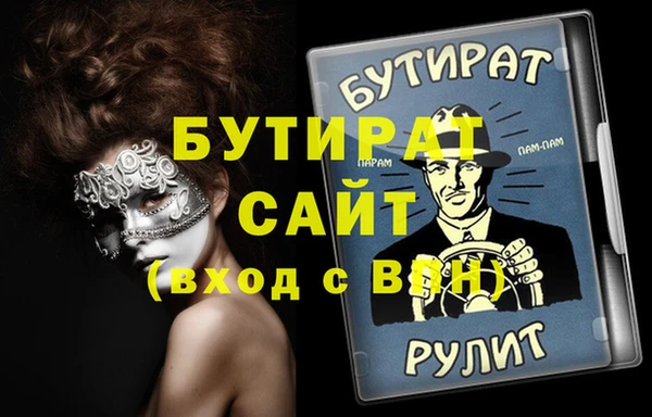 гидропоника Инта