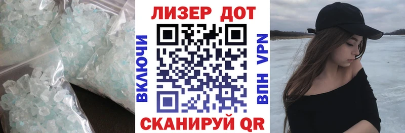Лсд 25 экстази кислота  Купить закладки  Завитинск 