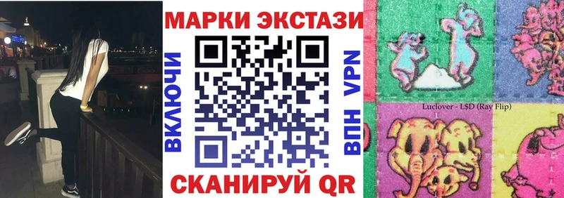 Купить  Завитинск  Марки NBOMe 1500мкг 