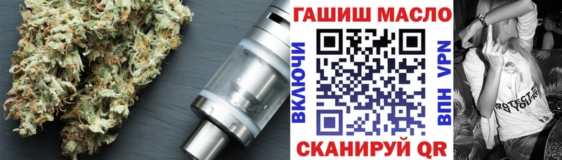 Купить  Завитинск  Дистиллят ТГК жижа 